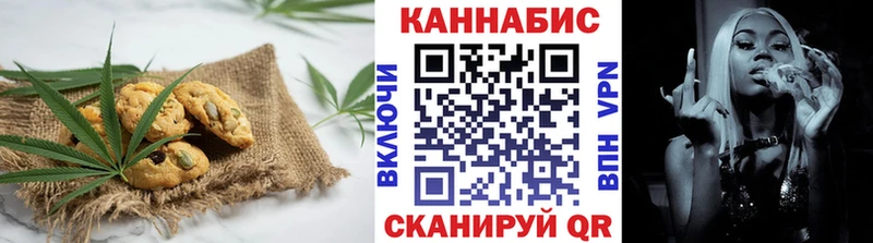 Canna-Cookies конопля  Лукоянов 