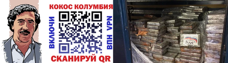 сколько стоит  Лукоянов  COCAIN Эквадор 