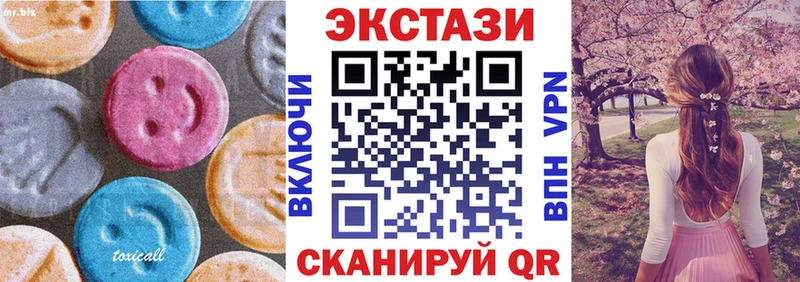 Ecstasy mix  купить наркотик  Лукоянов 