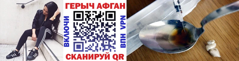 Героин VHQ  Лукоянов 