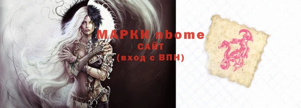 меф VHQ Алзамай