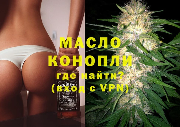 прущие грибы Нефтекумск