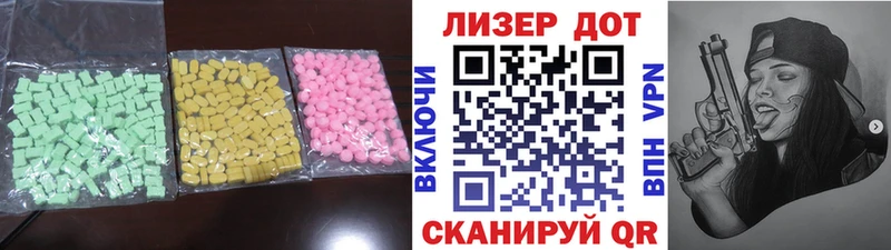 ЛСД экстази ecstasy  Лукоянов 