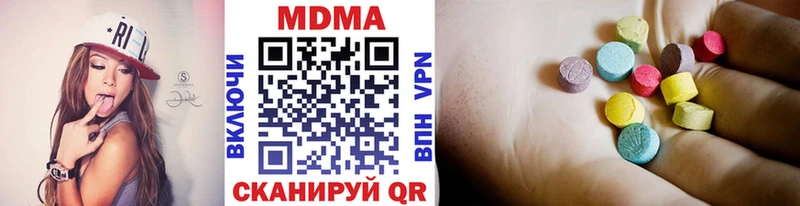 купить закладку  Лукоянов  MDMA кристаллы 