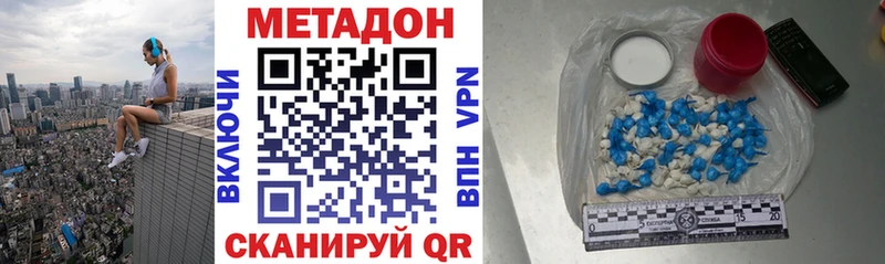 даркнет наркотические препараты  Лукоянов  Метадон VHQ 