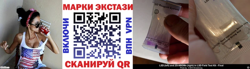 Наркотические марки 1,8мг  где можно купить   Лукоянов 